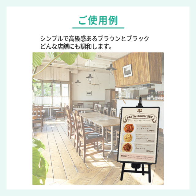 木製イーゼル MS553 MS554 屋内 (B1/A1/B2/A2 サイズ対応) パネル