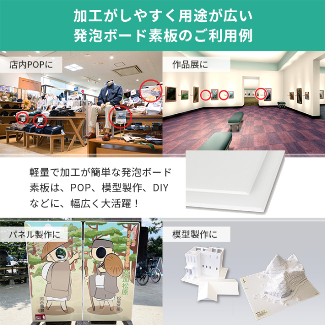 スチレン ボード 素板 PSボード 5mm 厚さ A2（サイズ420×594mm