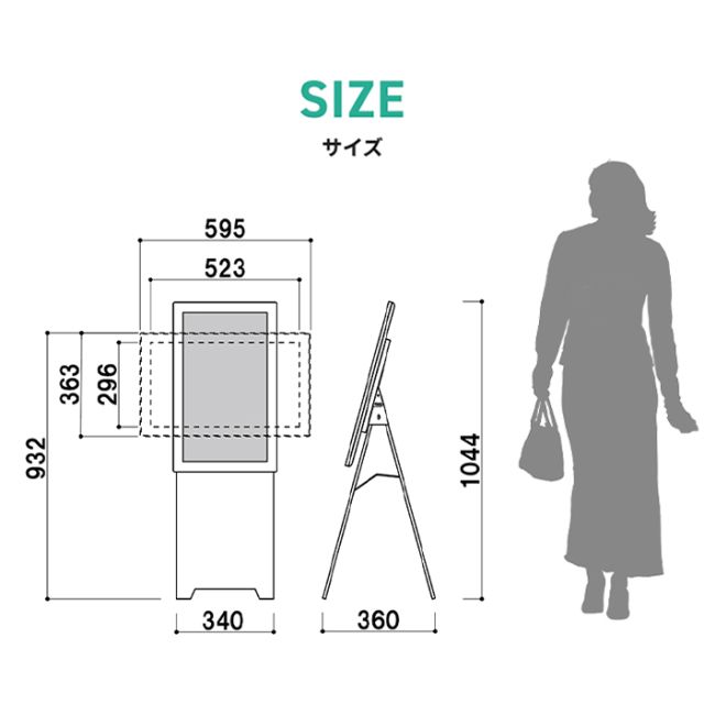 電子看板 SC-24D1 ブラック ホワイト | シャープ製液晶32型付き
