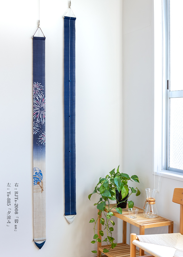 手染め麻細タペ「夕涼み」 [京都洛柿庵オンラインショップ]