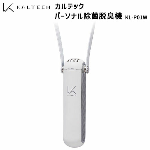 カルテック パーソナル空間除菌・脱臭機 光触媒 ウイルス 対策 除菌