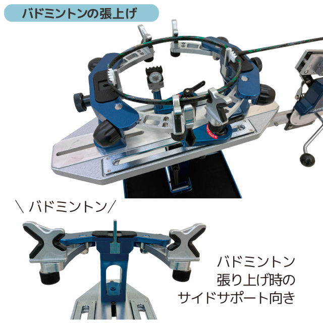 RST-4 テーブルタイプ ガット張り機 ストリングマシン 硬式テニス
