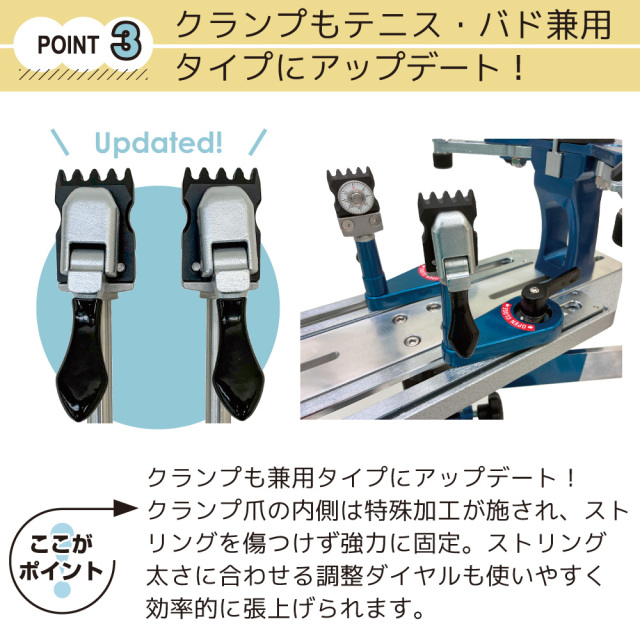 RST-4 テーブルタイプ ガット張り機 ストリングマシン 硬式テニス