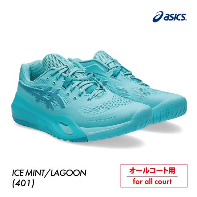 ASICS ゲルレゾリューション テン オールコート 1041A481-401 2025FW