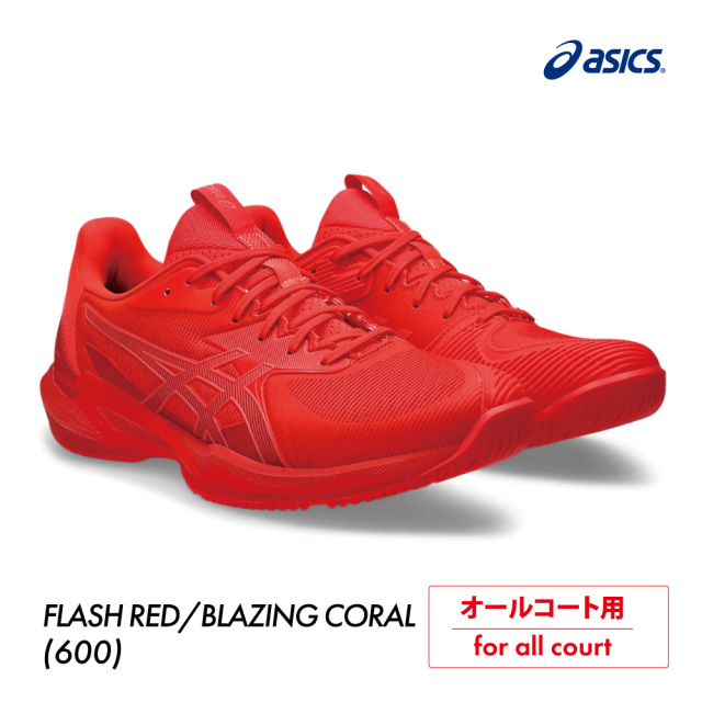 ASICS ソリューションスピードFF3 オールコート 1041A438-600 2025FW