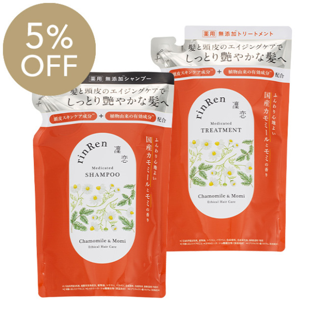 5％OFF】[薬用]凜恋/rinRen シャンプー・トリートメント セット