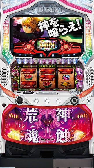 山佐 ゴッドイーター荒神バージョン実機 【コイン不要機付き】