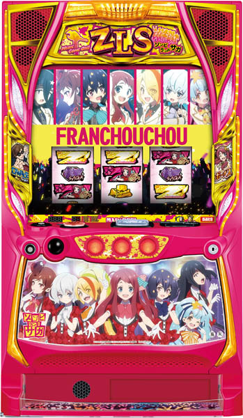 大都技研 スマスロ「Lパチスロゾンビランドサガ」中古スロット実機