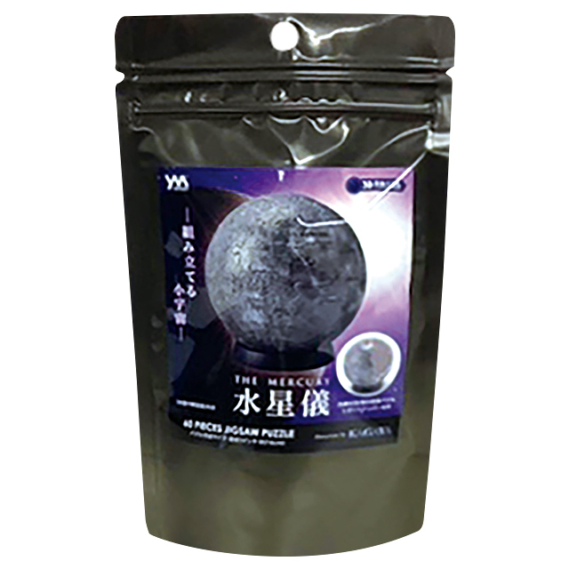 宇宙グッズ】ホワイトパズル L (上級）[104ピース/A4版]