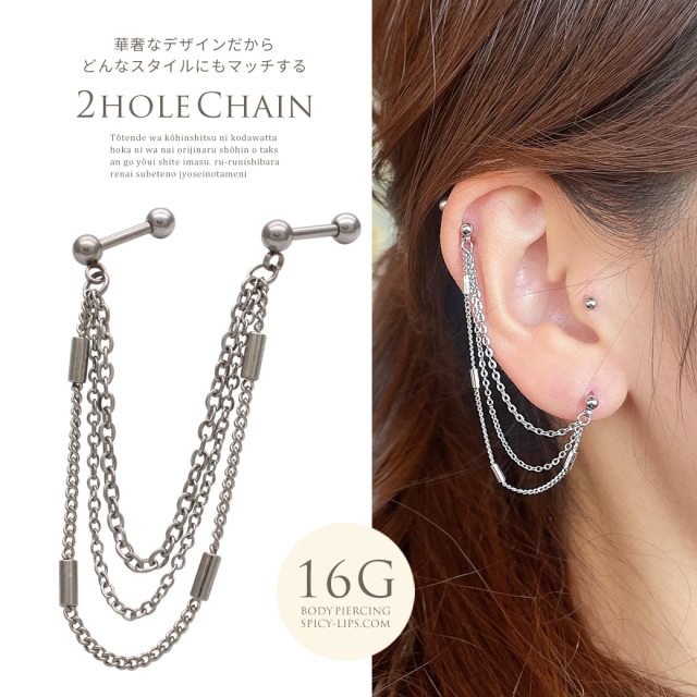 16G ］華奢なデザインでスタイリッシュ 2ホール トリプル チェーン