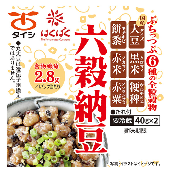 六穀納豆40g×2パックたれ付｜タイシネットショップ通販