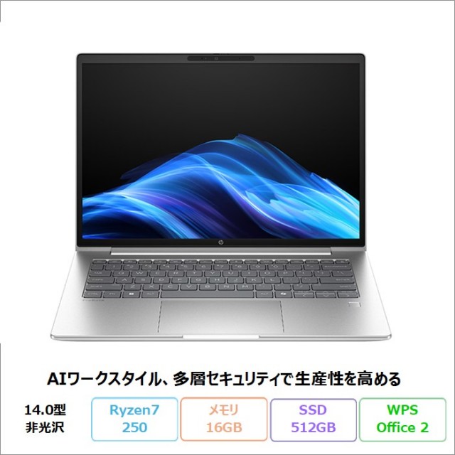 HP アウトレット新品未使用品・中古パソコンの格安通販