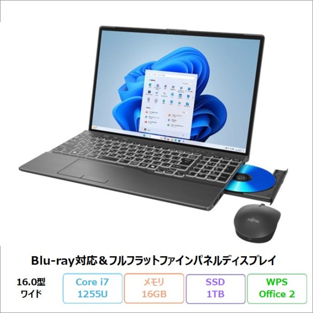富士通(FUJITSU) 再生品・中古パソコン一覧