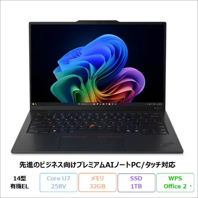 Lenovo 720S Ryzen 7 高性能モデル Lenovo 720S Ryzen 7 高性能モデル