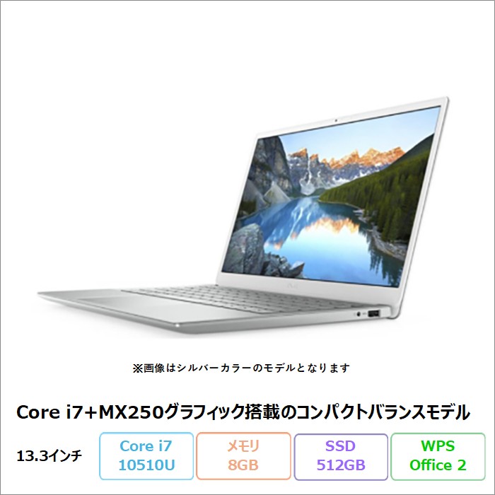 ジャンク】DELL Inspiron 13 7391 P114G001 DELL(デル) Inspiron 13