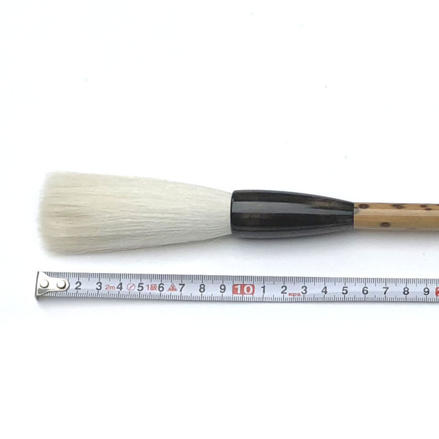 書道用品】【羊毛筆】 羊毛筆 長峰 細光峰 No.9 【半紙の通販なら十川