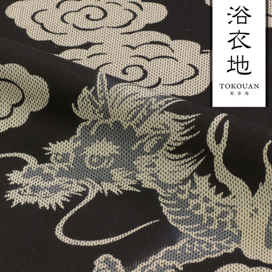 注染浴衣生地 綿麻 雲龍 生地販売なら都香庵