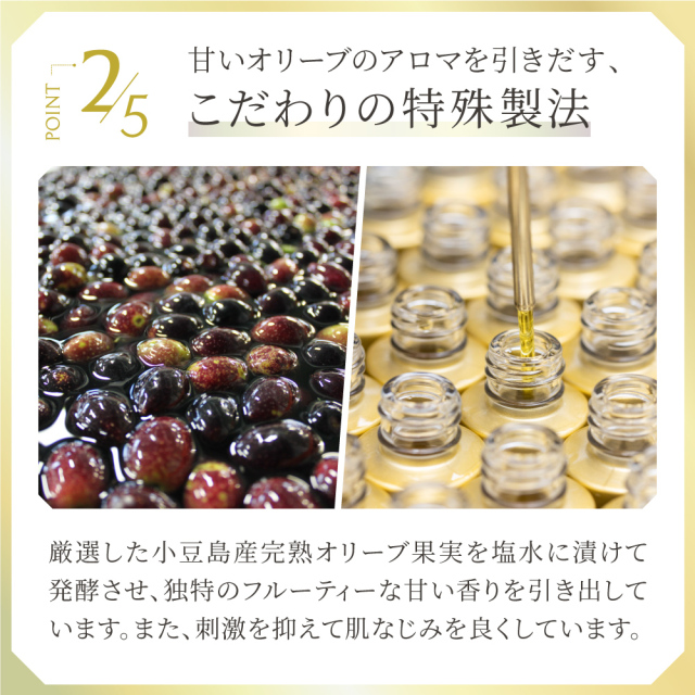 トレアエメラルド エキストラバージンオリーブオイル 40ml