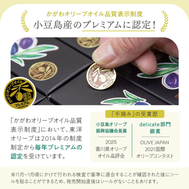 2025年度産新物】手摘み182g×2本セット[FG-103]