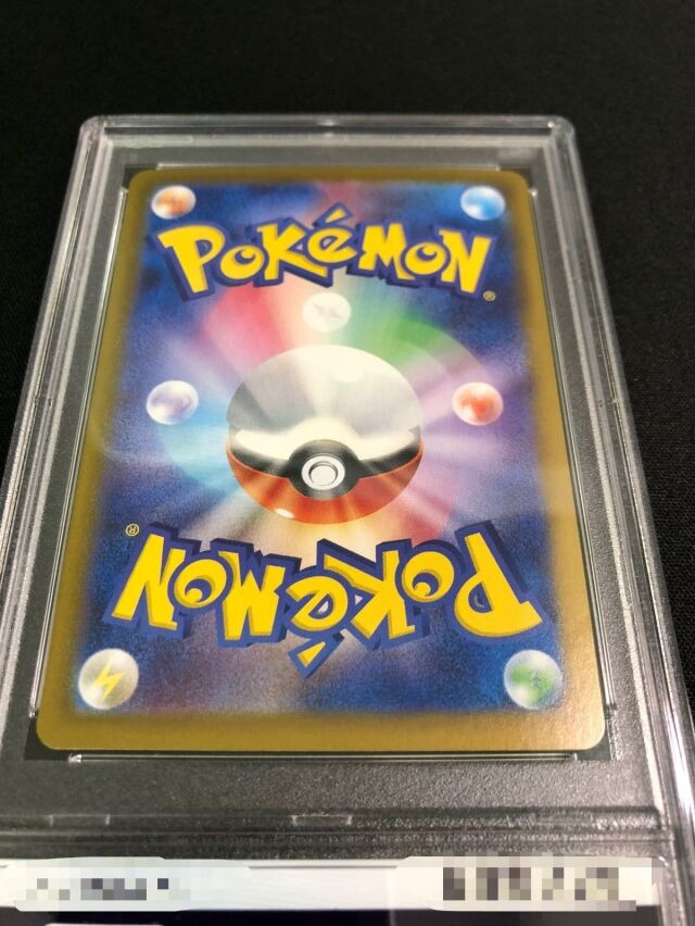 PSA10】Nのゾロアークex（エラー）【UR】｛131/100｝［SV9］ トレカ