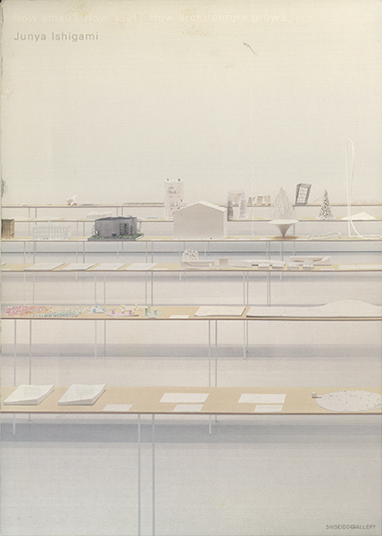 古書古本 Totodo：石上純也展 建築はどこまで小さく、あるいは