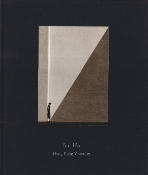 古書古本 Totodo: Fan Ho: Hong Kong Yesterday（ファン・ホー）