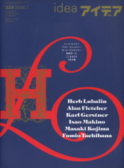 古書古本 Totodo：EROS 全4巻セット（ハーブ・ルバーリン AD ラルフ