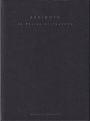 古書古本 Totodo：銀座界隈 附 別冊 アルバム・銀座八丁（木村荘八）