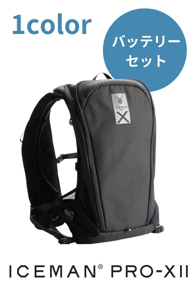 アイスマン山真製鋸2025年冷却ベストICEMAN PRO-X2 作業服の寺田衣料