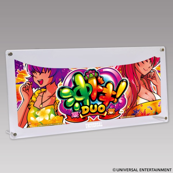 アクリルスタンドパネル】沖ドキ！DUO-30φ | UNI-MARKET