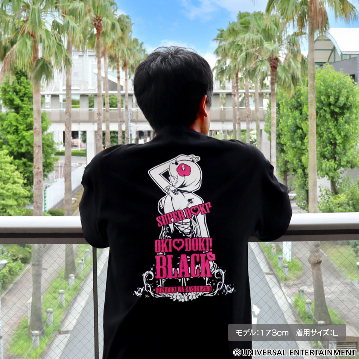 Tシャツ】沖ドキ！BLACK | UNI-MARKET