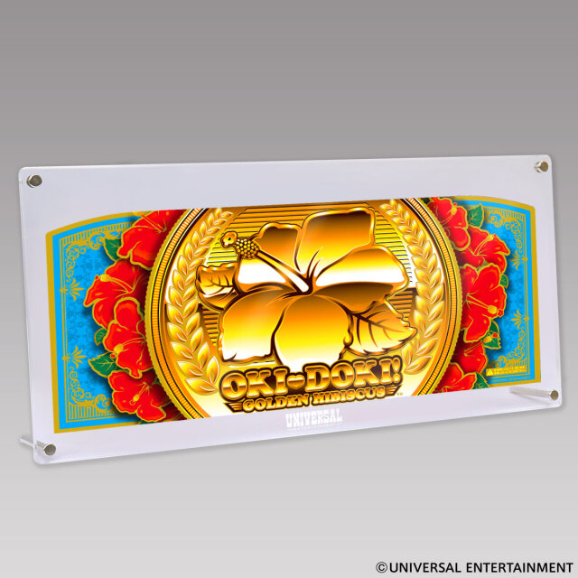 アクリルスタンドパネル】沖ドキ！ | UNI-MARKET