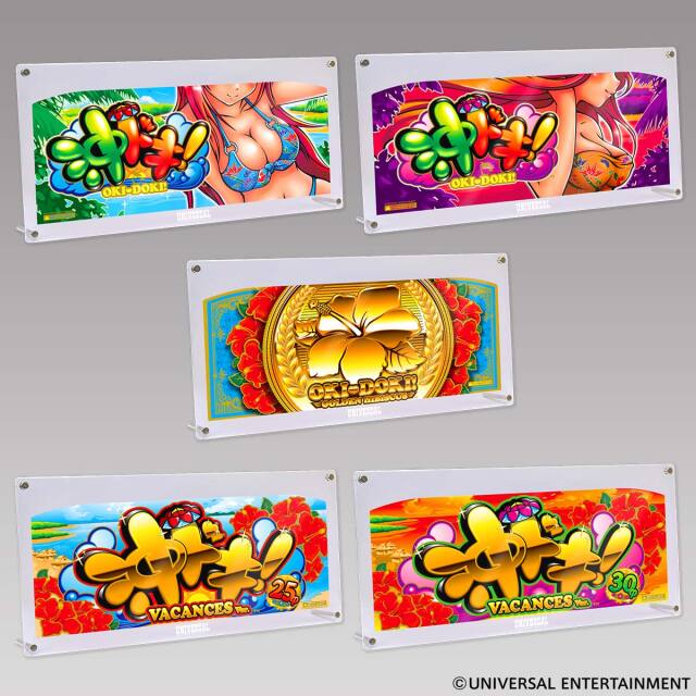 アクリルスタンドパネル】沖ドキ！ | UNI-MARKET