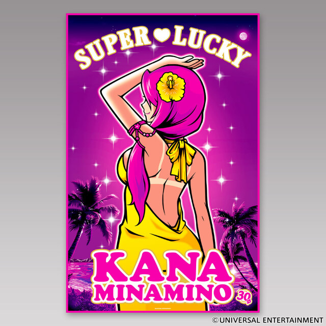 タオルケット】沖ドキ！GOLD | UNI-MARKET