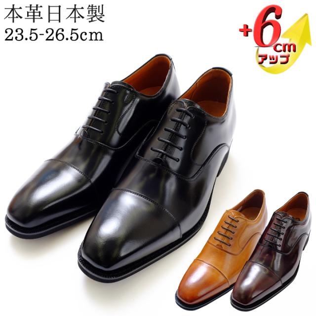 半額訳あり特価 No.B800 本革 エナメル調 紐式 6cm 結婚式 新郎 本革