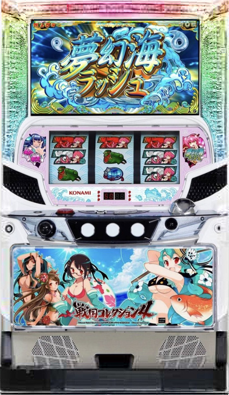 パチスロ実機 KPE（コナミアミューズメント） S戦国コレクション