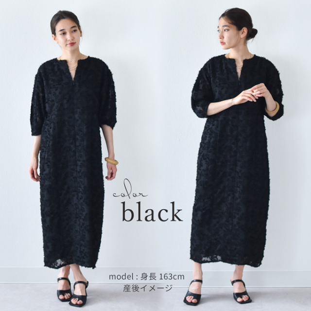 マタニティ 授乳服通販 パールズ シアージャガードドレス