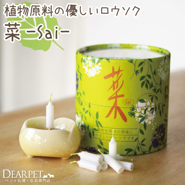 ☆特選逸品☆超高級☆天然植物香料100％【チベット族秘伝☆ 六度波羅蜜