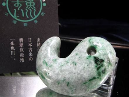 ☆特大！勾玉☆秘蔵放出！限定1点のみ☆世界最古の翡翠「糸魚川翡翠