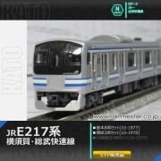 KATO E217系 横須賀・総武快速線 4両付属編成セット[10-1979]【鉄道