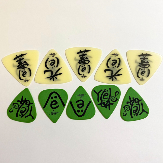 Sago(サゴ) ギターピック キュウソネコカミ ヤマサキ セイヤ ピック