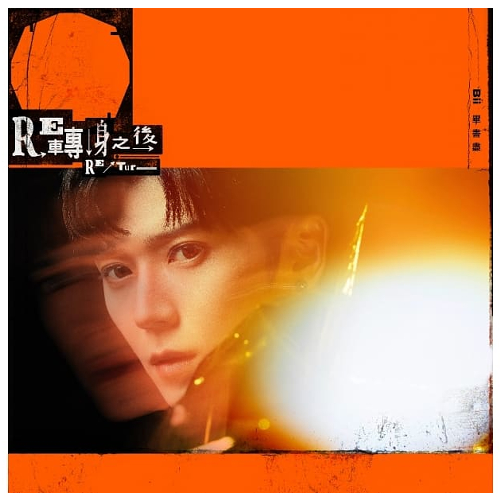 徐若瑄/ 《 I`m V 》新歌加精選 (2CD) 台湾盤 ビビアン・スー