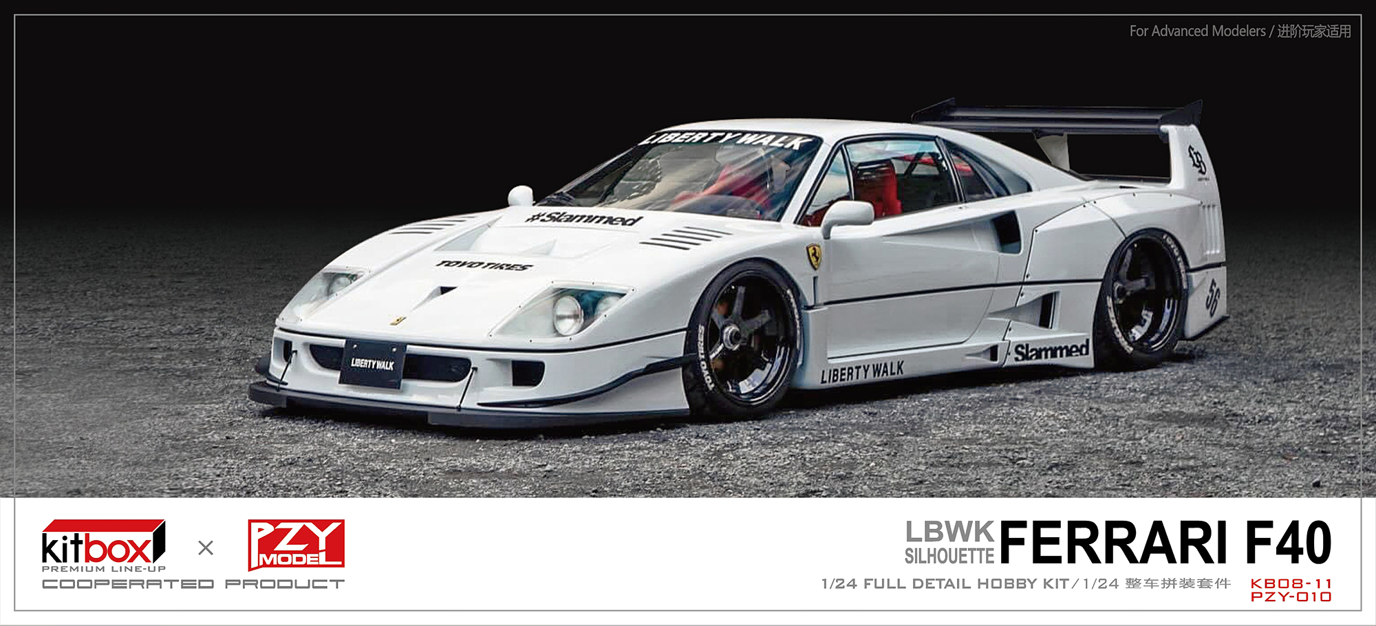 KITBOX / PZYmodel 1/24 レジンキット LB ワークス フェラーリ F40 6