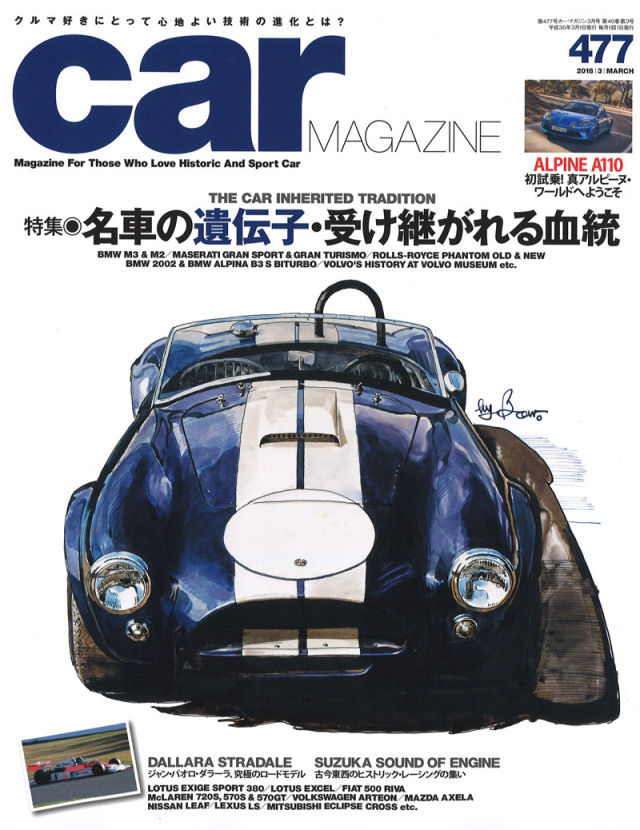 エブロ プラモデル 1/24 シトロエン 2CV ピックアップ 25004 ミニカー