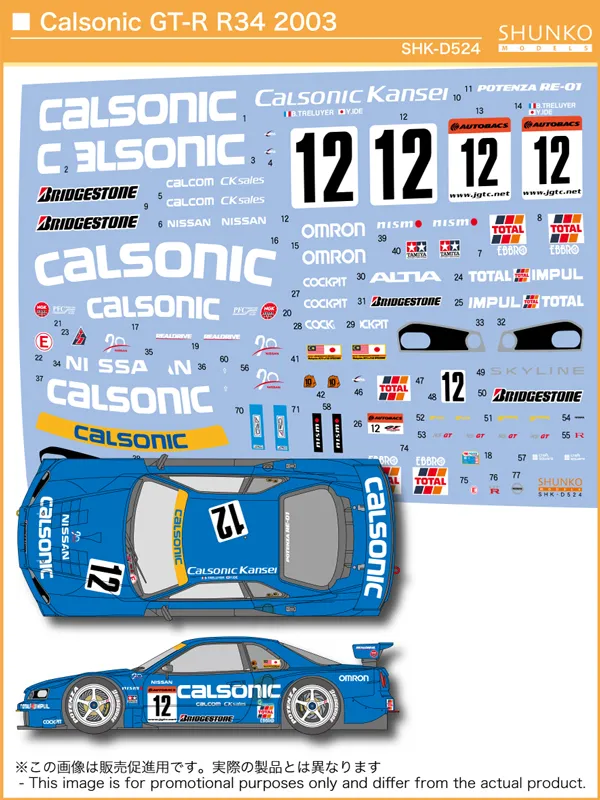 ホビーデザイン 1/18 RWB (Rauh-Welt Begriff) 中井啓(Akira Nakai