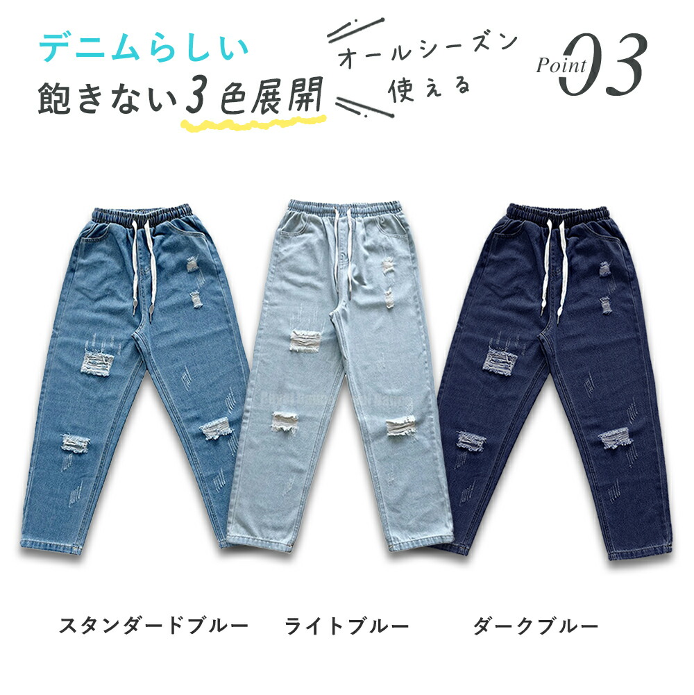 レディース ダメージジーンズ・ダメージデニムパンツ 練習 |【公式