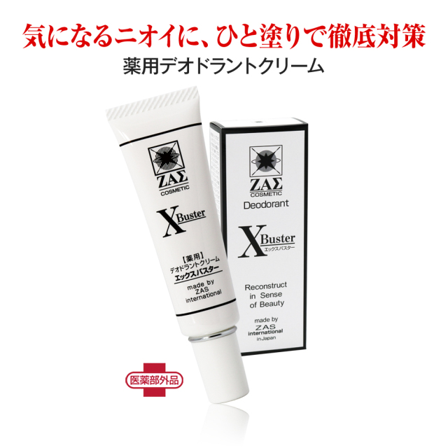 xgtg7521 デオドラントクリーム xgtg7521 デオドラントクリーム