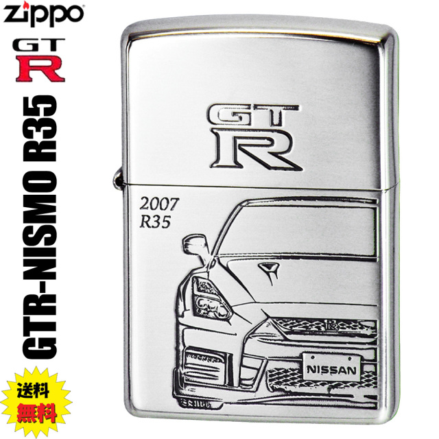 zippo(ジッポーライター）NISSAN GT-R NISMO [ R35 ] 限定 日産公認