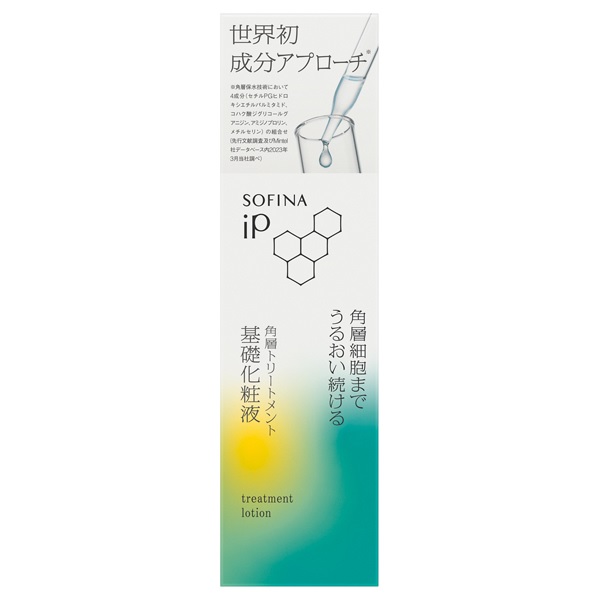 花王 ソフィーナ iP 角層トリートメント 基礎化粧液 160ml (化粧水)