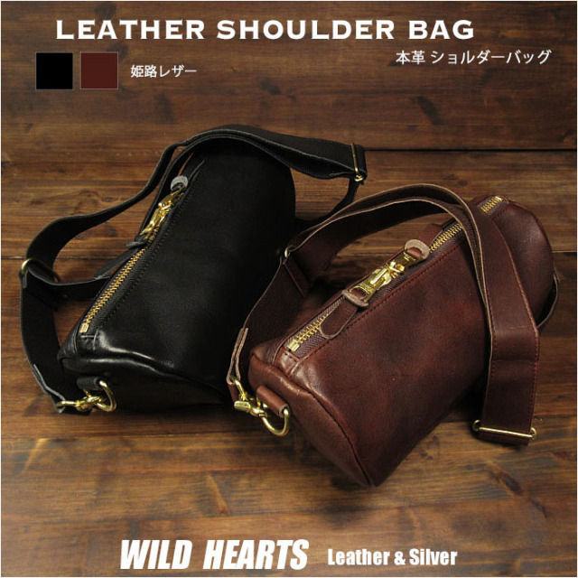 本革 ショルダーバッグ ショルダー ボディバッグ オイル レザー 革